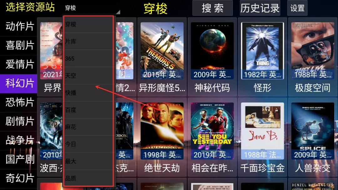 58影视tv截图1