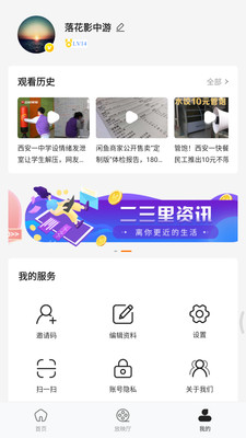 馒头视频app截图3