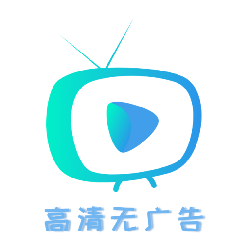 i看tv破解版