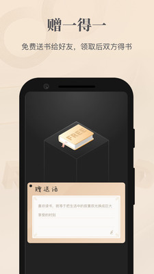 掌阅精选app截图4