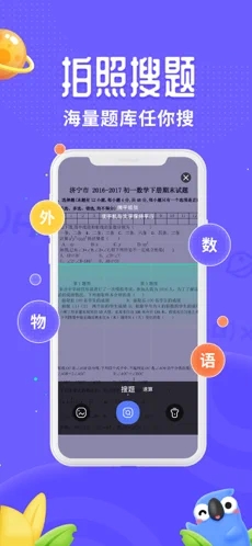 讯飞口袋打印app截图1