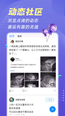 熊猫开黑app截图2