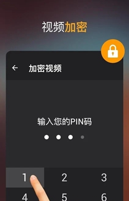 xdown安卓版截图1