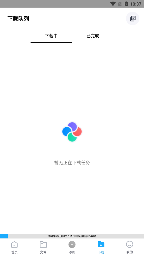 核桃云磁力截图2