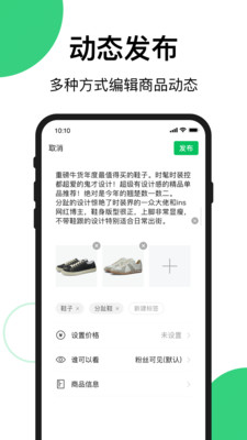 买买相册app截图4