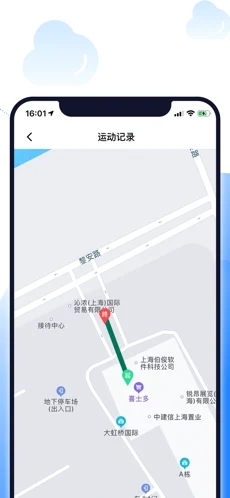 北斗智寻appa截图1