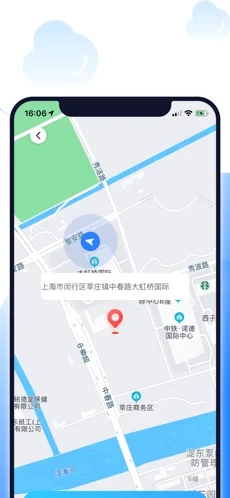 北斗智寻appa截图2