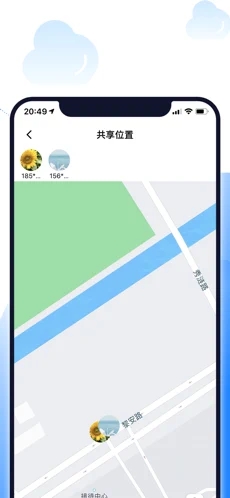 北斗智寻appa截图3