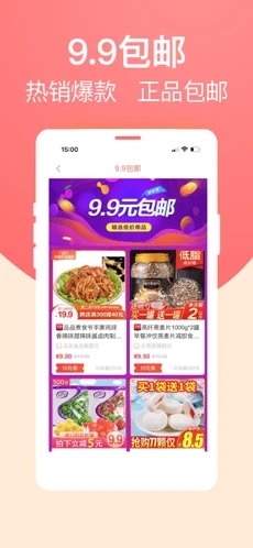 山桃街贷款app截图3