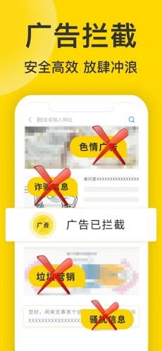 ViaX浏览器截图1