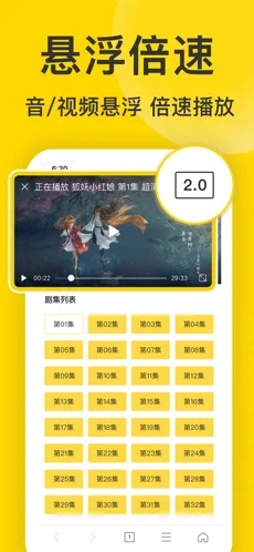 ViaX浏览器截图2