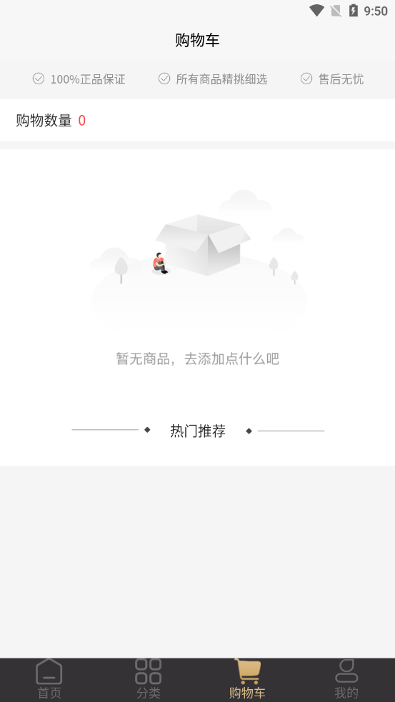 多能达能源截图3