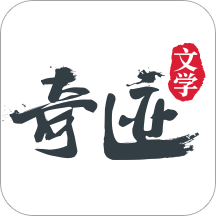 奇迹文学app