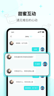 快乐星球app截图2