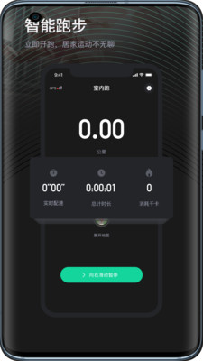 荔枝悦动app截图1