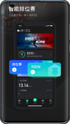 荔枝悦动app截图3