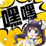 嘿嘿漫画污破解版