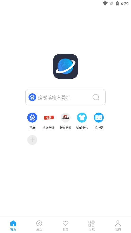 星际阅读app截图2