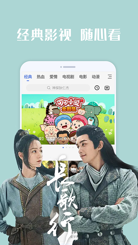 撸先生app截图2