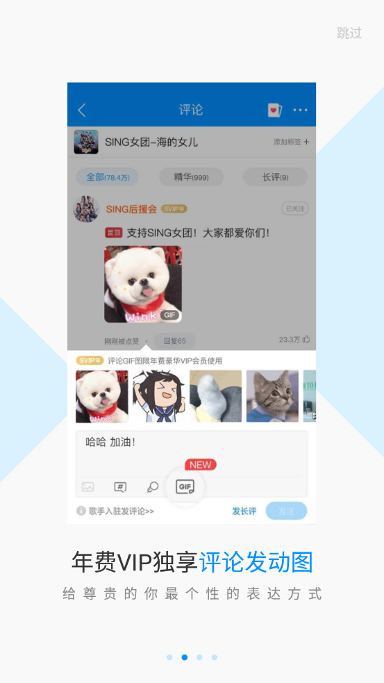 酷狗音乐爆破版截图3