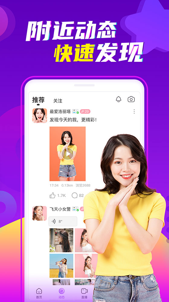 蝴蝶影院app截图1