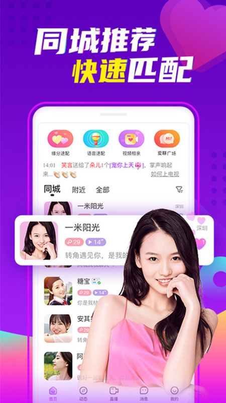 蝴蝶影院app截图4