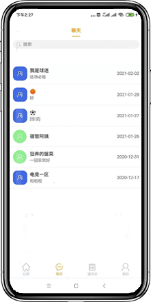 五楼直播ios截图4