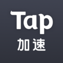 Tap加速器免费版