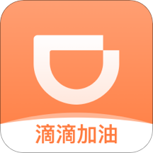 滴滴加油app