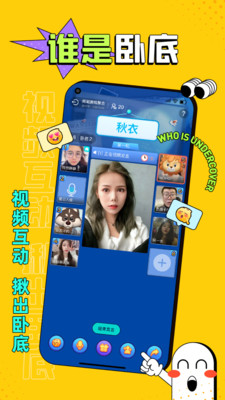 闪聚app截图3