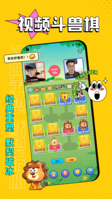 闪聚app截图4