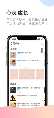 升学e网通志愿截图3