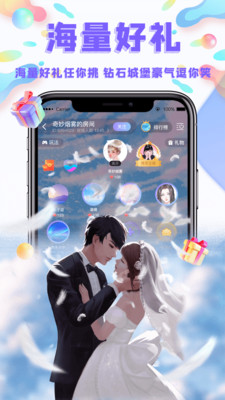 YoYo约玩app截图3