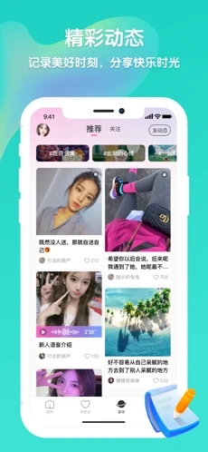 不二星球app截图4