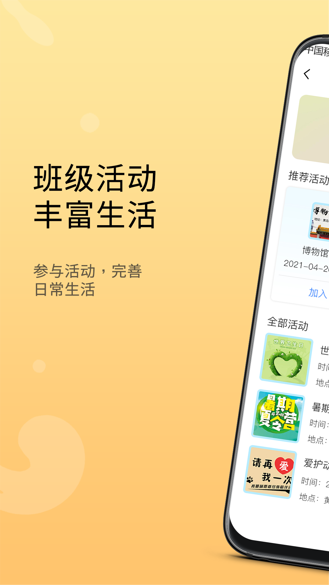 兜咪app截图1