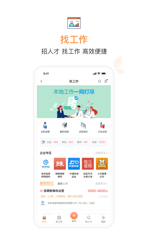 西瓜豆app截图3