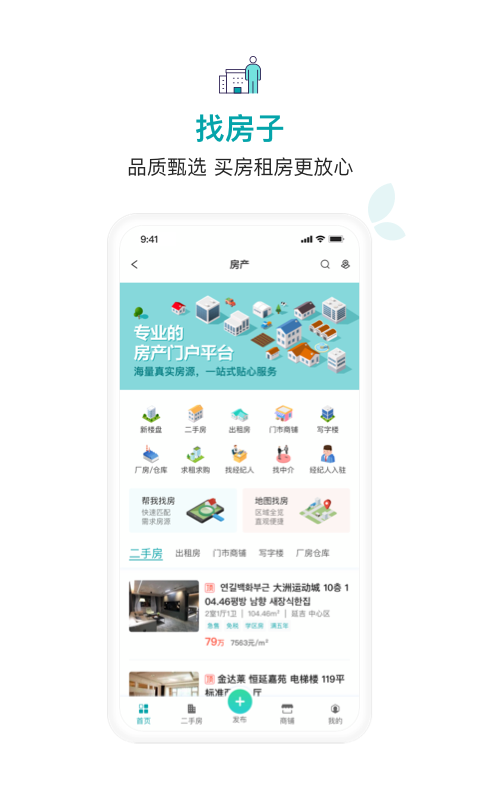 西瓜豆app截图4