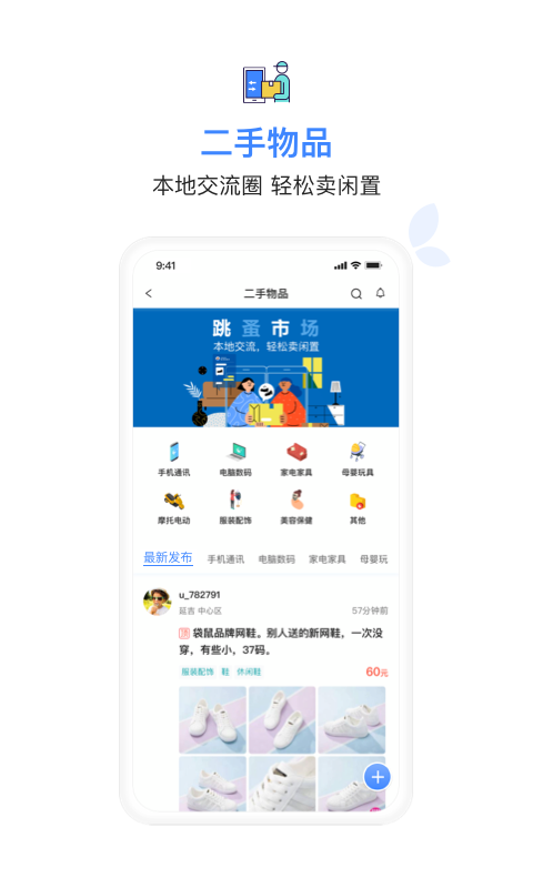 西瓜豆app截图1