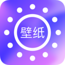 壁纸大全免费app