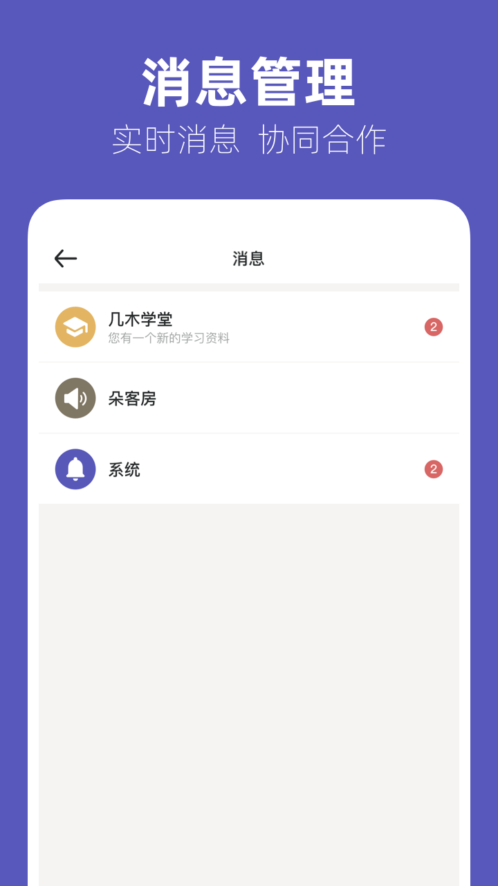 几木里app截图4