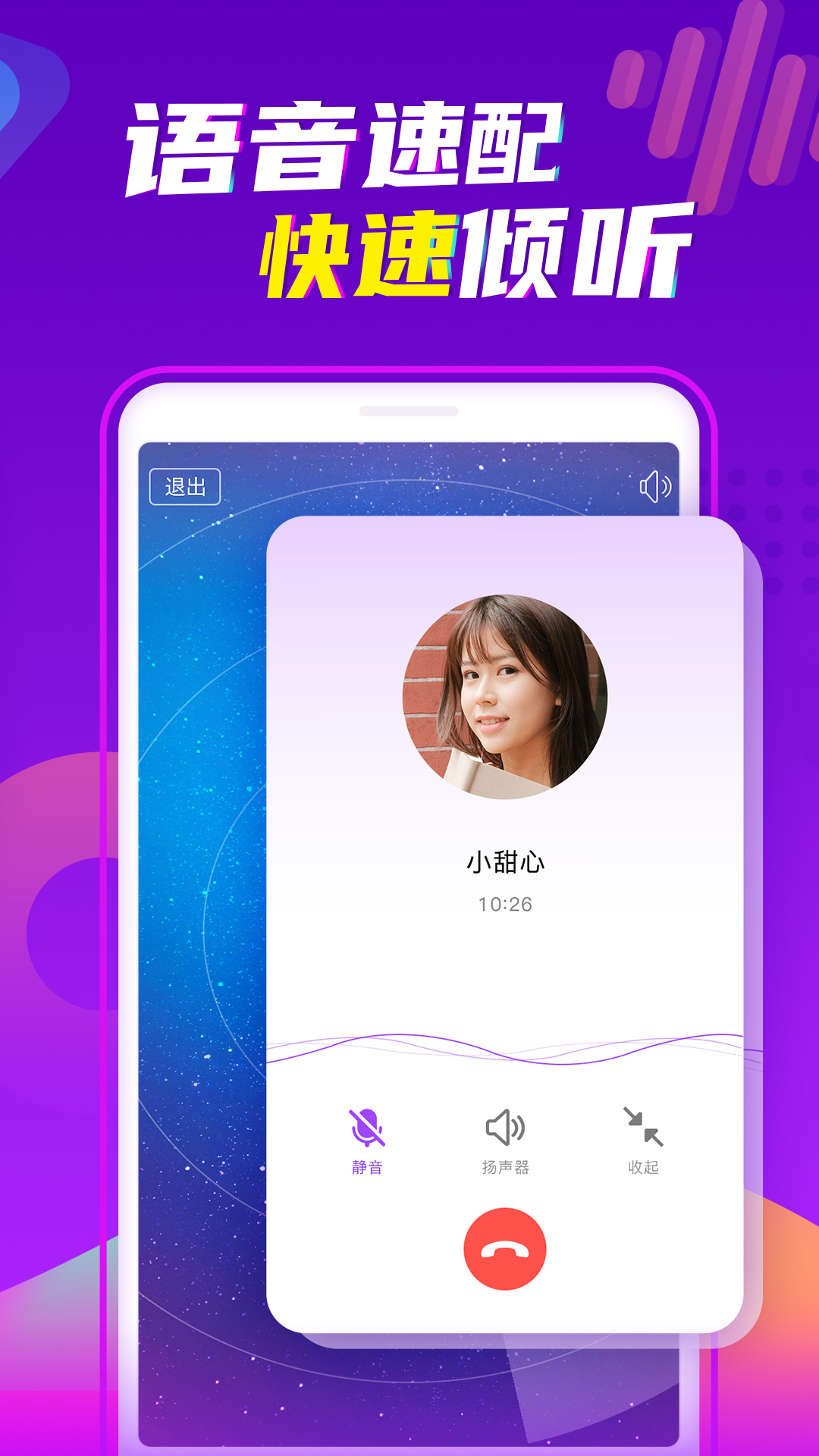 LUTUBEapp最新破解版截图3