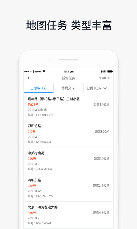 企鹅汇图app截图2