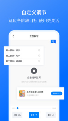 我读你默app截图3