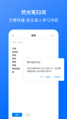 我读你默app截图1