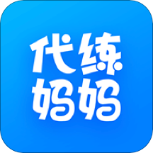 代练妈妈app