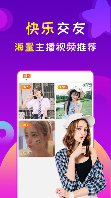 91TV截图4