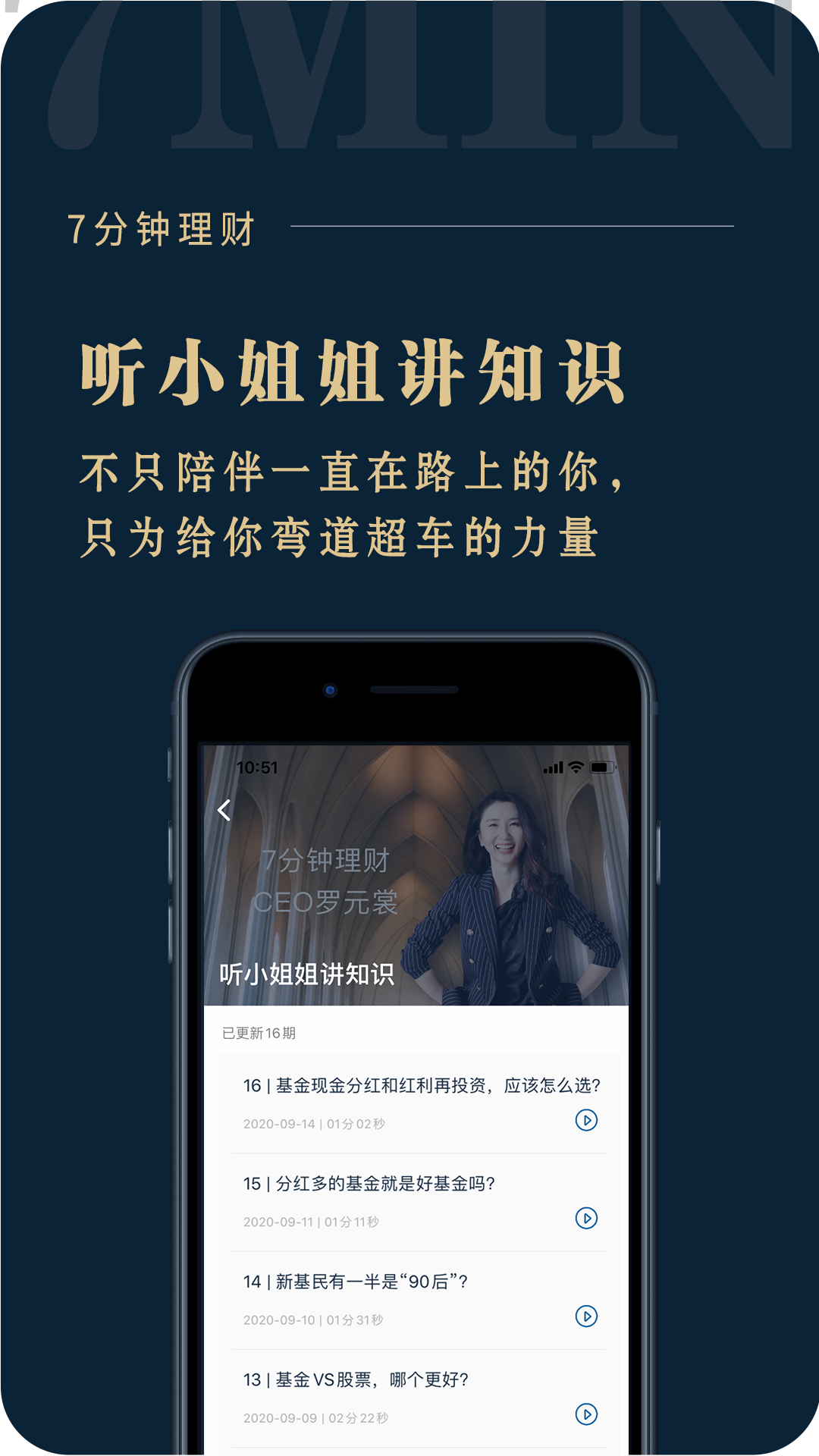 助推app截图1