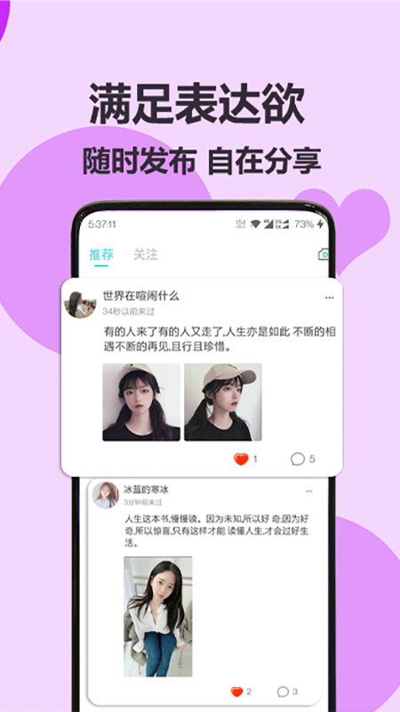 葫芦娃视频app截图2