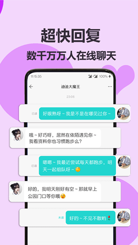 葫芦娃视频app截图3