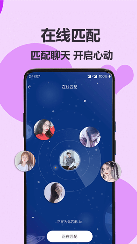 葫芦娃视频app截图4